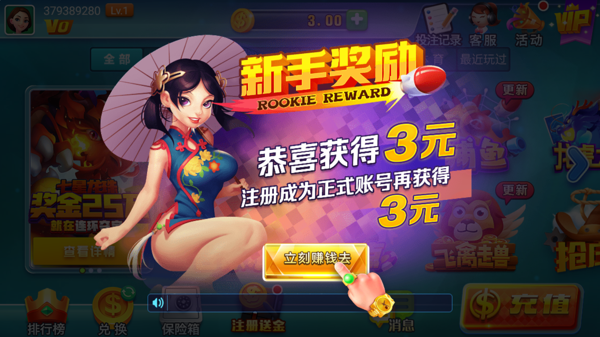 皇冠信用盘出租|皇冠登0/登1/登2/登3代理管理系统出租 图解